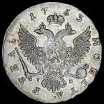 Рубль 1753 ММД-IП