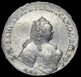 Рубль 1756 ММД-МБ