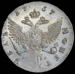 Рубль 1757 ММД-МБ