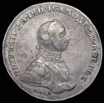 Рубль 1762 ММД-ДМ