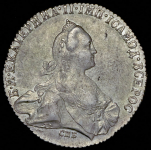 Рубль 1772 СПБ-ТI-АШ