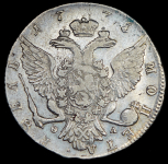 Рубль 1775 СПБ-ТИ-ФЛ
