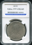 Рубль 1777 (в слабе) СПБ-ФЛ