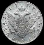 Рубль 1777 СПБ-ФЛ