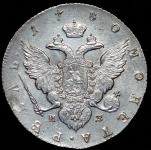 Рубль 1780 СПБ-ИЗ