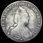 Рубль 1783 СПБ-ТI-ММ (Бит. R2, Петр. 25р.)