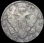 Рубль 1783 СПБ-ТI-ММ (Бит. R2, Петр. 25р.)