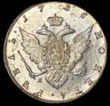 Рубль 1786 СПБ-ТI-ЯА