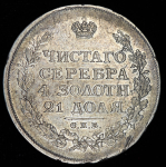 Рубль 1812 СПБ-МФ
