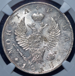 Рубль 1818 (в слабе) СПБ-ПС