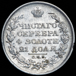Рубль 1818 СПБ-ПС