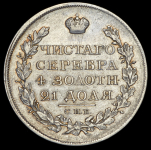 Рубль 1822 СПБ-ПД