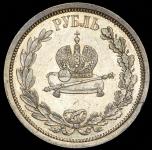 Рубль 1883 "Коронационный" ЛШ