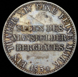Талер 1834 (Пруссия) A