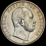 Талер 1866 (Пруссия)