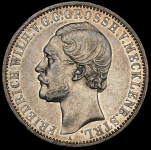 Талер 1870 (Мекленбург-Штрелиц)