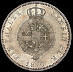 Талер 1870 (Мекленбург-Штрелиц)