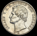 Талер 1871 (Саксония)