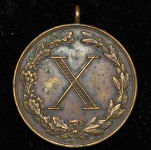 Жетон "10 лет Шрейенбуршскому пожарному обществу" 1910