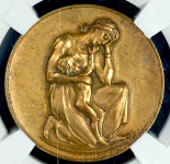 Жетон "Гиперинфляция" 1923 (Саксония) (в слабе)