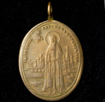 Жетон "Серафим Саровский"