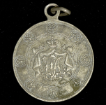 Жетон "В память коронации Николая II: в память священного коронования" 1896