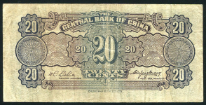 20 центов 1931 (Китай)
