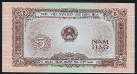 5 хао 1958 (Вьетнам) (100)