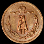 1/2 копейки 1894 СПБ