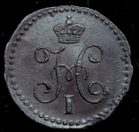 1/4 копейки 1840 СМ (Иль. 1р.)