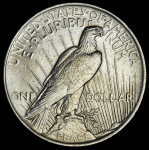 1 доллар 1923 (США)