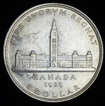 1 доллар 1939 "Королевский визит в Оттаву" (Канада)