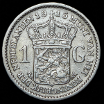 1 гульден 1915 (Нидерланды)