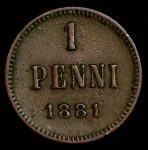 1 пенни 1881 (Финляндия)