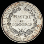 1 пиастр 1903 (Индо-Китай  Франция)