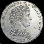 1 риксдалер 1821 "300 лет освободительной войне Густава Вазы" (Швеция)