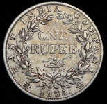 1 рупия 1835 (Британская Ост-Индская компания)