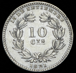 10 центаво 1880  (Никарагуа)