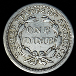 10 центов 1855 (США)