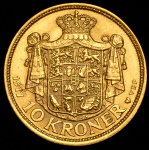 10 крон 1917 (Дания)