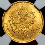 10 марок 1879 (Финляндия) (в слабе) S