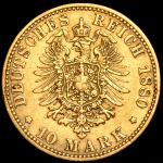 10 марок 1880 (Пруссия)