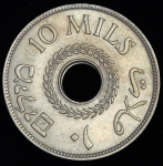 10 милей 1942 (Палестина)