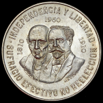 10 песо 1960 "150 лет Войне за независимость" (Мексика)