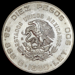 10 песо 1960 "150 лет Войне за независимость" (Мексика)