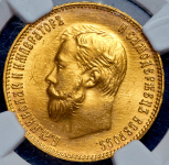 10 рублей 1911 (в слабе) (ЭБ)