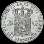 2 1/2 гульдена 1872 (Нидерланды)