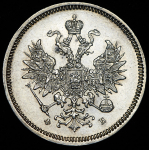 20 копеек 1859 СПБ-ФБ