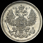 20 копеек 1860 СПБ-ФБ