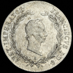 20 крейцеров 1827 (Австрия)